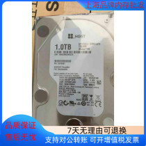 HGST Hitachi 1T SATA 128M enterprise server hard disk HUS722T1TALA604 7200 rpm
