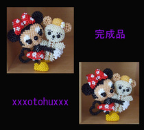 DIY handmade rice beads beaded electronic layout paper Minnie doll DW1323 Japanese walking map