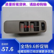 Langdi Left Front Electric Window Shaker Switch Glass Lift Switch Car Door and Window Main Switch