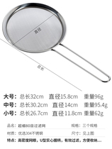 Soy milk filter screen ultra-fine broken Wall baby juice leak mesh soy milk filter slag separator kitchen colander