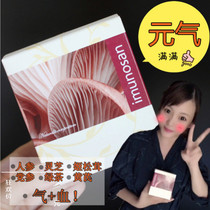 Full of vitality energy energy energy replenishment essence qi deficiency strong immunity congenital deficiency in addition to deficiency