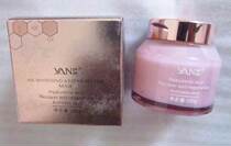 Yeon Hyaluronic acid beauty repair deep moisturizing Sleep Mask 100g moisturizing skin skin tart