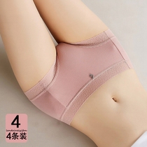 Underpants ladies day department Modale mid-waist flat corner pants lace sexy no-mark breathable hip low waist triangle