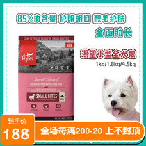 Crimson pet Canada ORIJEN eager to import dog food natural dog food without valley small canine formula Food