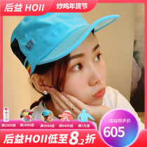后益hoii夏季遮阳帽防晒帽防紫外线可爱造型刺绣女士军帽棒球帽