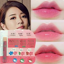 Caiqing tasteless watercolor color color-changing lip balm lipstick cracking lasting not easy to fade cup waterproof student female