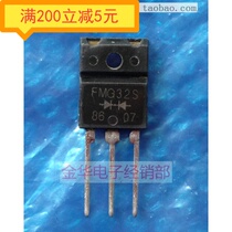 FMG32S imported original dismantling parts measured and packaged