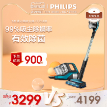 Philips W7 cordless vacuum cleaner FC6908 wireless handheld vacuum cleaner household wet mop