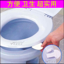 Toilet holder sanitary handle toilet cover toilet flap handle toilet cover accessories super practical