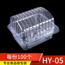 Swiss Box Cake Box Transparent West Point Packaging Box Cake Box 100 Food Neto Model 05