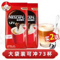 700g Nestle Coffee Bag 1 2 Instant Original Big Packing Nest Bird Three-in-One Commercial Wholesale Big Bag Powder