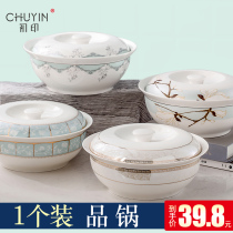 1 x 9-inch saucepan with lid Round large sauerkraut fish soup bowl European-style home ceramic tableware with lid soup bowl