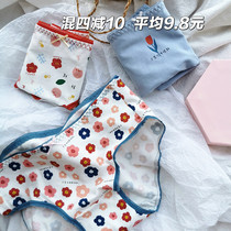 Oxygen girl) four-free sweet printed cotton comfortable seamless breathable mid-waist briefs womens underwear
