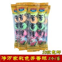 Jingwanjia urinals deodorant ball health ball aromatic ball toilet deodorant Fragrance Ball camphor