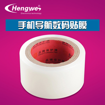 Screen cleaning film Universal mirror paper installed protective film mobile phone navigation digital screen dust removal protective film