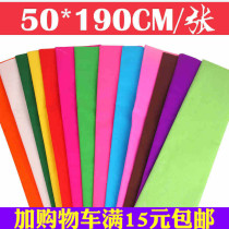 Kindergarten children DIY handmade color crimping crepe paper Origami pleated flower paper Rose telescopic paper Hand kneading paper