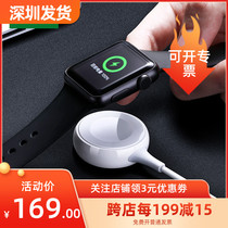 Green Union iwatch wireless charger mfi certified to apply Apple Watch One 1 2 3 4 5 generations Private Quick charge
