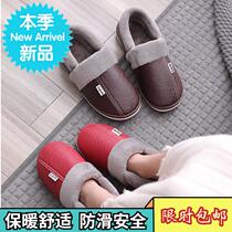 The warm shoes worn at home have cotton slippers with heel women waterproof household autumn and winter rubber bottom leather side female f room