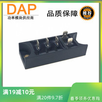 Three phase rectification bridge 30A MDS30-06 rectification bridge module MDS30A600V quality assurance