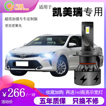 06-18 models of Toyoda Kemei Ri LED headlights retrofit near-light fog lights front headlights bulbs exclusive ultra-bright