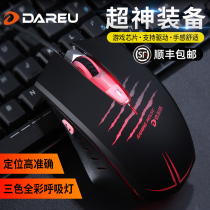  (SF)Dalyou Wrangler mouse LM109 Laptop Home silent e-sports game wired general office