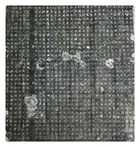 Deyue Wenchao rubbings Tang Yan Shigu et Ci Temple Collection Three Treasures Calligraphy