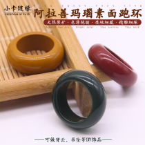 Alxa traffic light running ring back Cloud pendant safe buckle diamond star Moon Bodhi 108 beads handstring accessories
