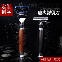  Razor manual old-fashioned razor shaving knife father boyfriend husband gift German five-layer blade to send lettering