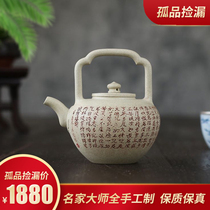 Yixing purple clay pot pure handmade teapot tea set home national engineering mine Benshan green Wujing lifting beam pot