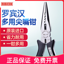 Japan imported Rubicon Robin Hood RML-150 multi-purpose electrical pliers tip nose pliers 6 inch pressure terminal tip tip pliers