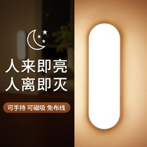 The intelligent human body automatically induces the LED night lamp family to use the aisle corridor to light up the elderly bathroom at night