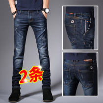 Spring and autumn mens jeans Tide brand Joker loose straight tube 2021 trend casual long pants mens autumn