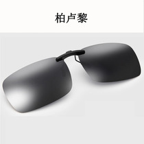 Berlule polarized ink mirror clip myopia fishing driving glasses clip-sheet shading sunglasses male and female open