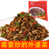 Xiangxi grandmothers vegetables dried vegetables bagged Hunan specialty whole box Farmhouse Restaurant fried bacon eggs