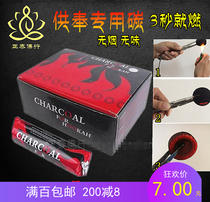 Thai Buddha brand dedicated to five eyes and four ears wood carbon flammable black charcoal black aromatherapy incense spit gold box