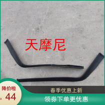 Apply the new day Mooneys famous Audi 100 four-cylinder five-cylinder front insurance protective plate diversion plate front lever