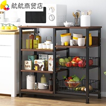 Kitchen shelf microwave oven floor-to-ceiling multi-layer rack kitchen electrical shelf storage rack storage rack pot bowl rack oven