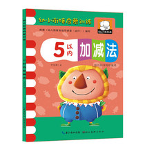 5 plus subtraction sketch Red BenQ Kindergarten Classroom 5 Within Pre-class Math Math Oral Math card