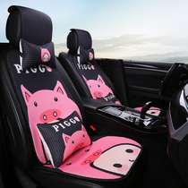 21 new car seat cushion Four Seasons General summer ice silk cartoon seat cushion car cover breathable cool cushion seat cover Lady