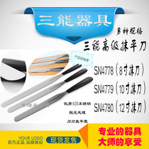 Three-energy appliance 8 10 12 inch scraper SN4778 SN4779 SN4780 cake spatula cream spatula