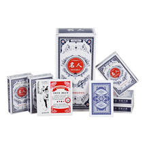 10 sets of playing cards Haoji Yue Yang Ming Huang Shang will fish poker home chess room card Park