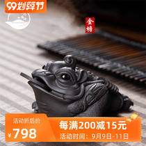 ROADMAKER purple sand tea pet tea table ornaments boutique toad tea play ornaments lucky gold toad tea pet can be raised