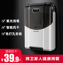 Disinfection chopstick cylinder multifunction home shelving chopstick barrel containing box kitchen wall-mounted basket drying chopstick basket