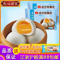 Guangzhou Restaurant Quicksand Buns 9 Cantonese morning tea Likoufu dim sum Burst juice Breakfast Salted egg yolk Quick-frozen buns