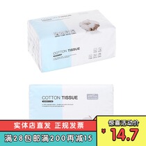 Cotton washcloth 120 smoking Japanese miniso famous products baby adult multi-purpose