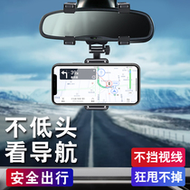  Car mobile phone bracket Car rearview mirror navigation support frame Car universal snap recorder fixed clip