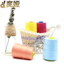 Household colored jeans thread hole repair special thick thread sewing machine polyester pagoda thread hand sewing needle thread