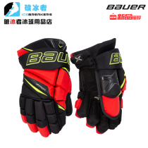 New Bauer Hockey Gloves Bauer 2X PRO Teenagers Adults High-order Racing Class Hockey Gloves Protection