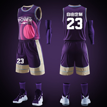 Basketball uniform mens customized competition team uniform printing number vest student custom sports training uniform basketball suit tide
