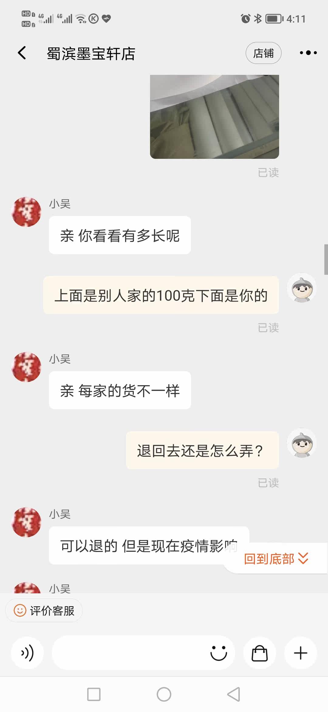 Фото отзыва